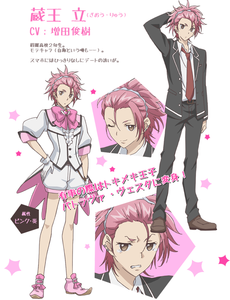 /images of/Ryuu Zaou/from/Cute High Earth Defense Club Love/uploads/chars/11498-1266154500.png